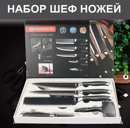 Набор кухонных ножей из 6 предметов. 36x22x3см - Kingston фото 2