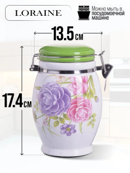 26380 Банка для сыпучих 930мл Камелия дол/металл LR (х24) - Mayer&boch фото 6