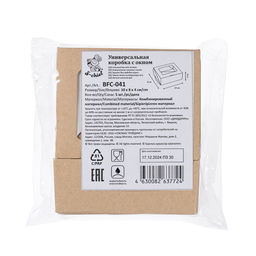 S-CHIEF BFC-041 Универсальная коробка с ОКНОМ 10 x 8 x4 см 5 шт  фото 3