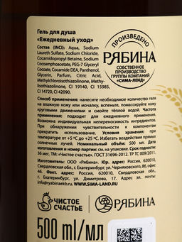Подарочный набор Shower Beer, гель для душа пиво, 2?500 мл