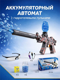 Стреляющ. гидропулями аккумул. 41*25,5см автомат "MP5 красно-черный" (917-1) с глушителем; 500 пулек, USB зарядка и очки, в коробке