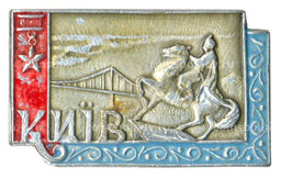 Значок Киев