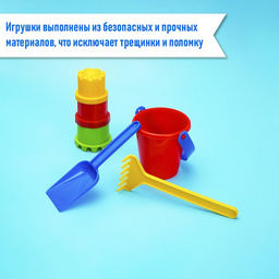 Цена за 2 шт. Набор игрушек для песочницы, цвета МИКС - Соломон фото 4