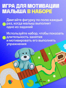 Большой набор Учимся считать, 65 предметов, 3+ - Iq-zabiaka фото 6