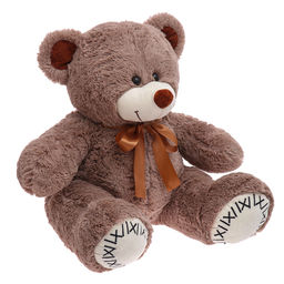 Мягкая игрушка «Медведь Б40», цвет коричневый, 60 (120) см