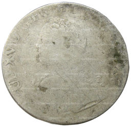 1 экю 1726-1741 годы Франция (Людовик XV)
