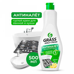 Средство чистящее "Azelit" 0,5л, крем, универсальное, "Grass" (Россия)
