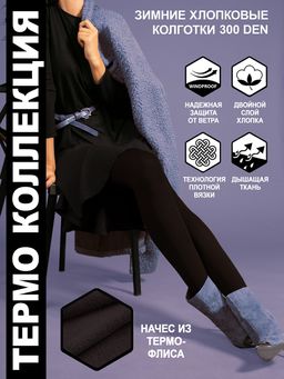 (Teatro) Iceland Style 300