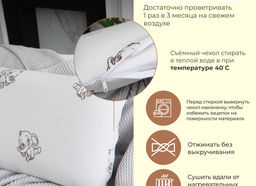 Подушка Асветида 40х60х12 Kids(детская) с эффектом памяти (мягкая)