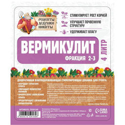 Вермикулит Рецепты Дедушки Никитыфр 2-3, 4 л.  фото 2