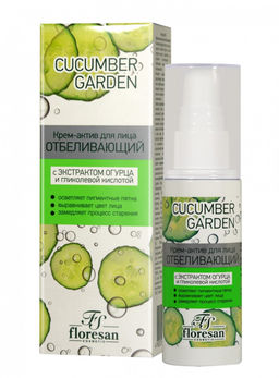 Floresan CUCUMBER GARDEN Крем-актив для лица ОТБЕЛИВАЮЩИЙ, 50мл