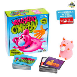 Настольная игра Хрю-хрю схвачу