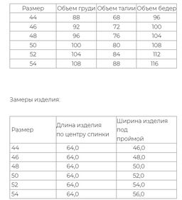 Блузка из 100% льна премиального качестваМарсель - Vals фото 8