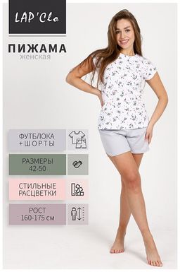 Пижама женская с шортами "Мильфлер"