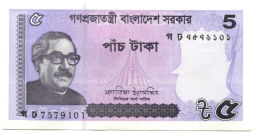 Банкнота 5 така 2022 года Бангладеш