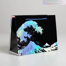 Пакет подарочный голографический The sea, 27 23 11,5 см