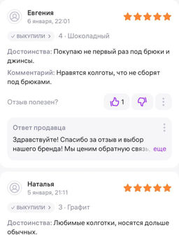 Колготки классические CONTE TULLE natural АНТИСТРЕЛКИ !!!!