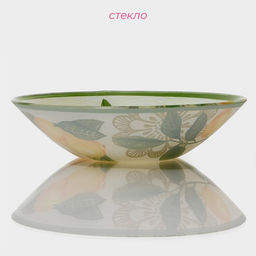 Салатник Доляна «Дольче», 1.1 л, 22×5 см, стекло