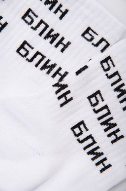 Носки с надписью Happy Fox  фото 3