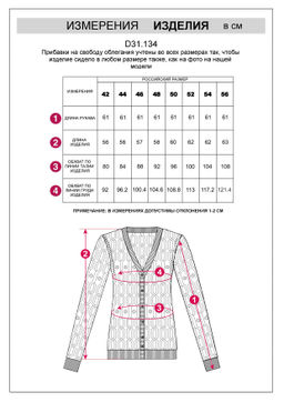 D31.134 Кардиган женский темно-оливковый