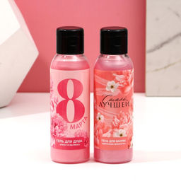 Подарочный набор С 8 Марта!, гель для душа и пена для ванны 2?100 мл, мочалка для тела, Чистое счастье  фото 3