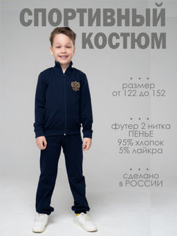 Костюм - Looklie фото 2
