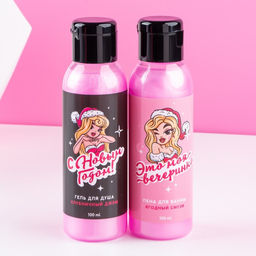 Подарочный набор новогодний Сладкого праздника, гель для душа, пена для ванны, 2?100 мл, Чистое счастье