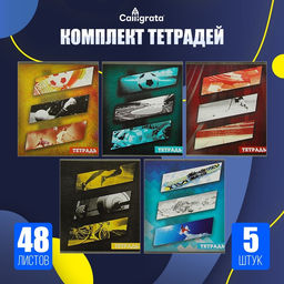 Набор тетрадей 48 листов в клетку Calligrata «Фэшн», обложка мелованный картон, 5 шт.