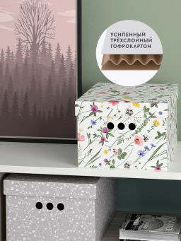 VAL HL-BC-4Smix Короба картонные, 25*33*18.5 см, набор 4 шт., 2 цвета, HERBARIUM LAVENDER, шт