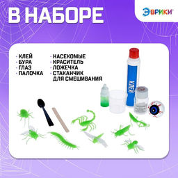 Набор для опытов Гадкий лизун - Эврики фото 2