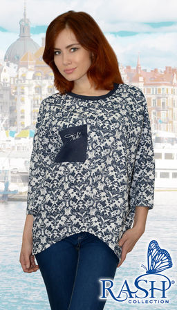 Кофта Дали - Rash фото 4