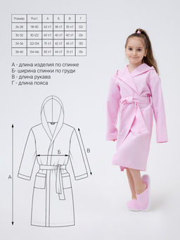Детский вафельный халат с капюшоном светло-розовый В-07 (8)