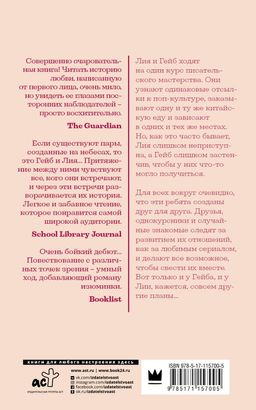 Немножко по-другому