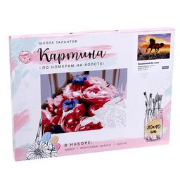 Картина по номерам на холсте Грациозный бег коня, 40 30 см - Школа талантов фото 2