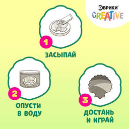 Набор для опытов Волшебные фигурки из кристалликов, МИКС, динозавры - Эврики фото 2