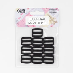 Цена за 5 шт. Пряжка регулирующая, двухщелевая, внутренняя ширина - 25 мм, толщина - 4 мм, 10 шт, цвет чёрный - Арт узор фото 3