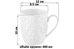 Кружка 400 мл 12*8,5*10 см "Цветущая сакура"