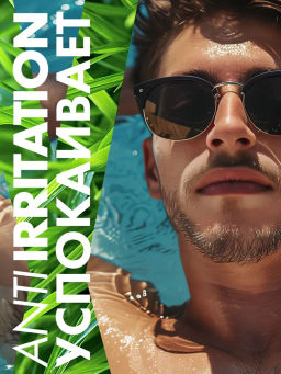 Zollider Пена для бритья против раздражений Anti-Irritation 200 мл