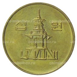 Монета 10 вон 1997 года Южная Корея