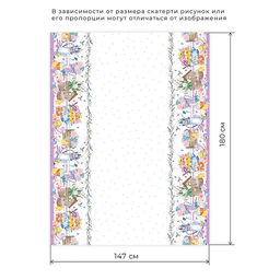 Скатерть «Этель. Цыплята и куличи» 180×147 см, 100% хлопок, саржа 190 г/м²
