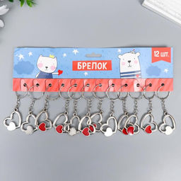 Цена за 12 шт. Брелок для ключей на кольце Двойное сердечко, металл, серебро с красным, 2.6?3 см