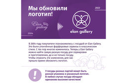 Набор для ванной Elan Gallery Борнео полирезин 3 предмета диспенсер 300 мл  фото 3