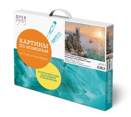 ФРЕЯ PNB/R1 №144 Набор для раскрашивания по номерам 50 х 40 см Ласточкино гнездо. Утро