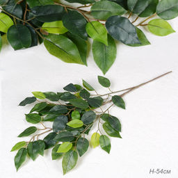 Цена за 1 шт. Зелень искусственная 54 см / N715-802 /уп 12/300/