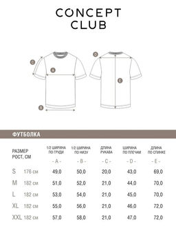 10100510015 Футболка муж. Bert белый - Concept club фото 6