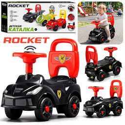 Каталка для детей Rocket R0274 (цвет черный)