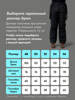 Горнолыжный костюм мужской зимний бежевого цвета 3710B - Leifensh фото 6