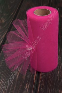 Фатин в шпульках 15 см*25 ярд (SF-603) фукси №41