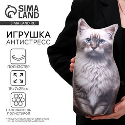 Антистресс игрушка, кот «Невская»