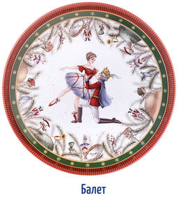 Поднос Новый год 33*2,1 см - Agness фото 5